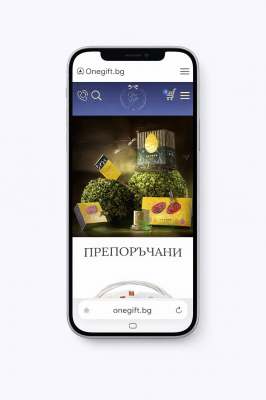 OneGift.bg – онлайн магазин за подаръчни кошници и подаръчни кутии